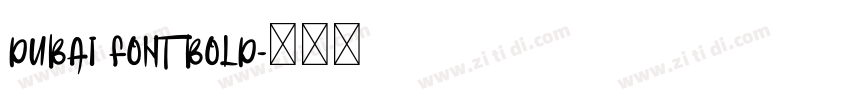 Dubai Font Bold字体转换